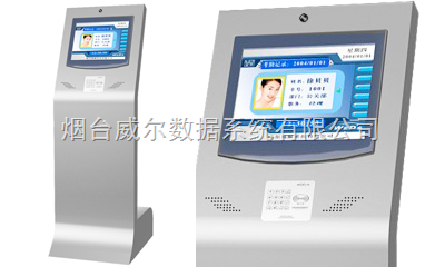 WEDS-4450 多媒體攝像射頻卡考勤門禁機(jī)－煙臺(tái)威爾數(shù)據(jù)系統(tǒng)射頻卡系列優(yōu)選報(bào)價(jià)