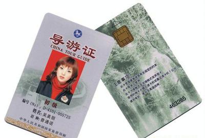 射頻卡住戶證生產(chǎn)全解析 廣東廠家工藝、定價(jià)指南與采購建議之綜合參考